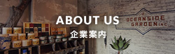 ABOUT US/会社概要