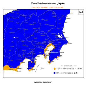 9a+ ハーディネス・クライメートゾーン
