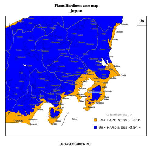 9a ハーディネス・クライメートゾーン