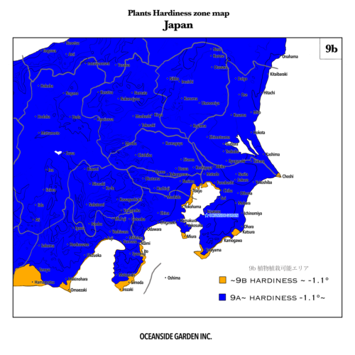 9b ハーディネス・クライメートゾーン