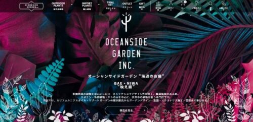 ＴＨＥ　ＧＡＲＤＥＮ　ＳＯＵＲＣＥ 世界のガ-デン＆エクステリアデザイン・アイデアソ-/〓出版社/アンドレア・ジョ-ンズ（大型本） THE GARDEN SOURCE 世界のガ-デン＆エクステリア